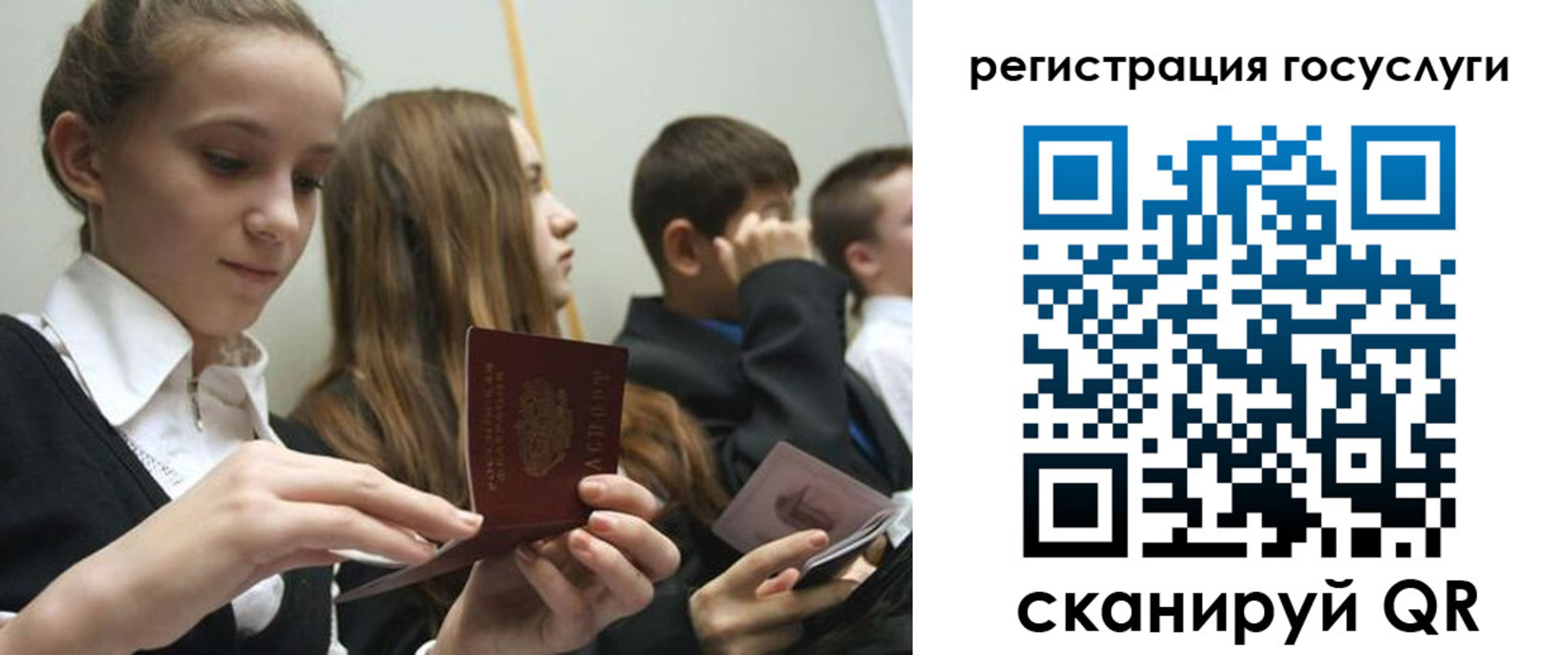 прописка поиск в Лениногорске