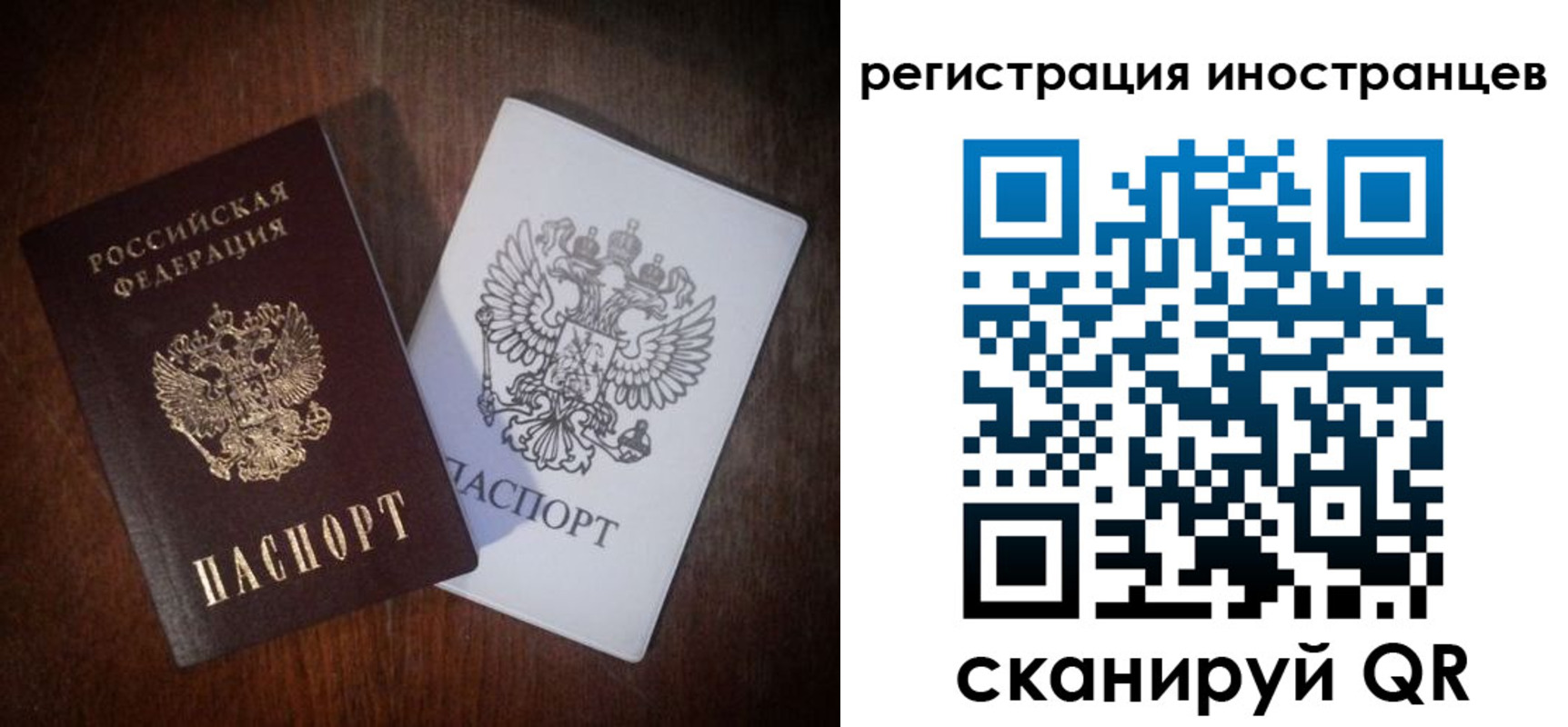 прописка от собственника в Лениногорске