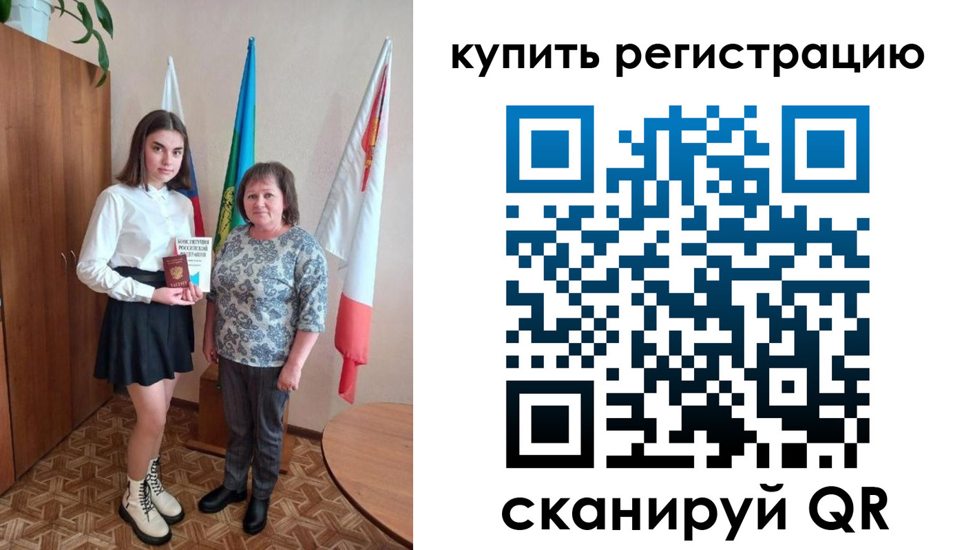 временная регистрация госуслуги в Лениногорске